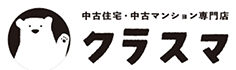 中古住宅・中古マンション専門店　クラスマ