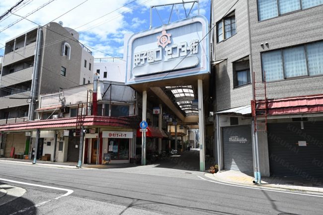 甲子園口センター街のアーチ看板