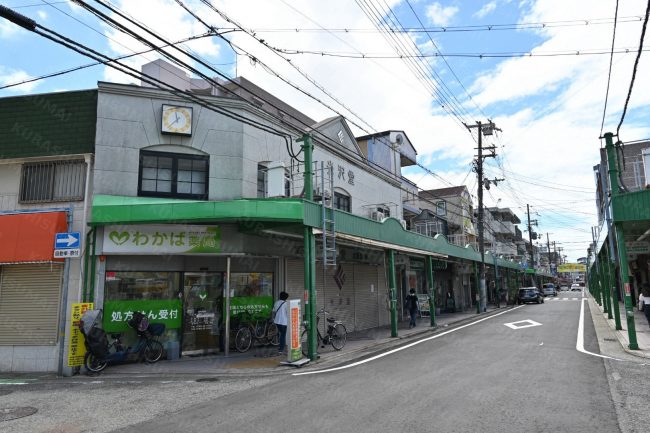 わかば薬局