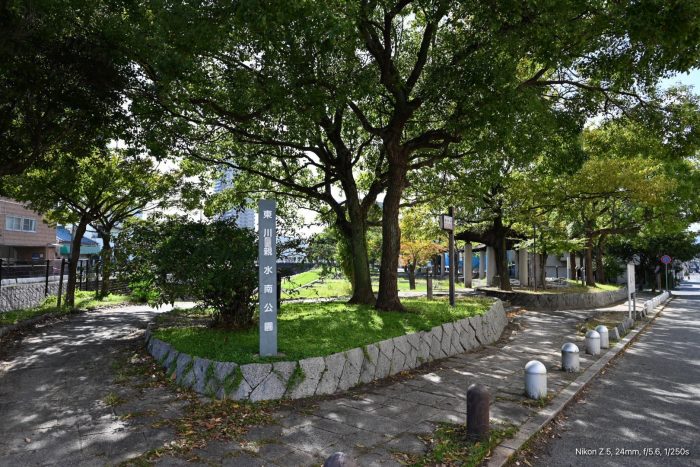 東川親水公園