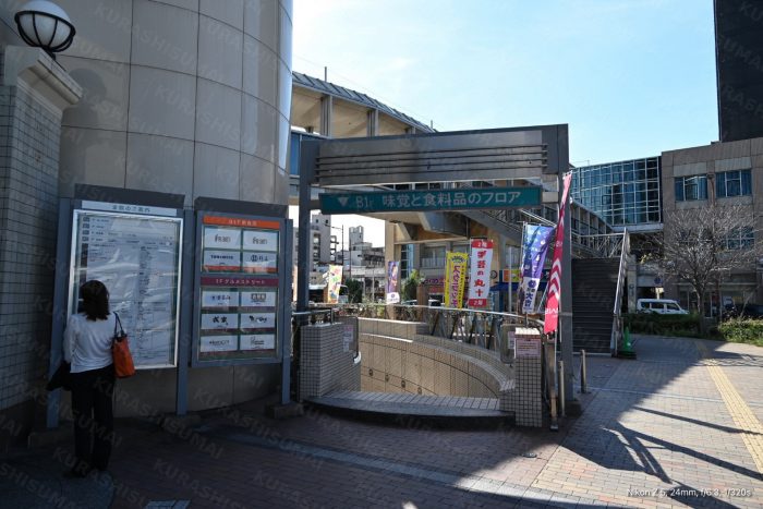 フレンテ西宮テナント案内