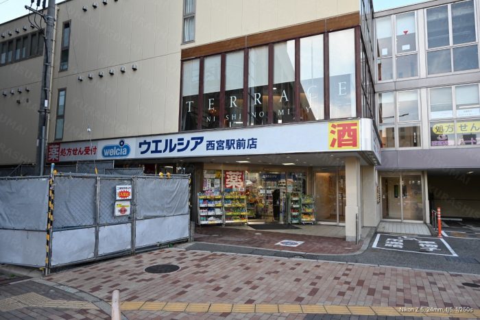 JR西宮駅前ウエルシア