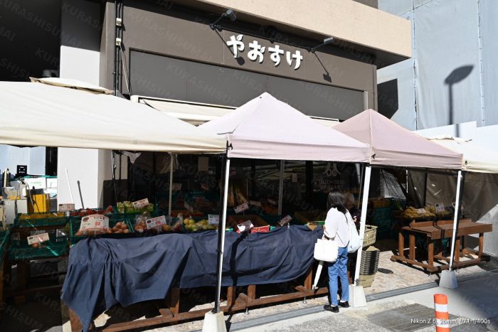やおすけ外観