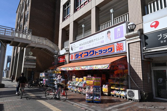 JR西宮駅前ダイコクドラッグ