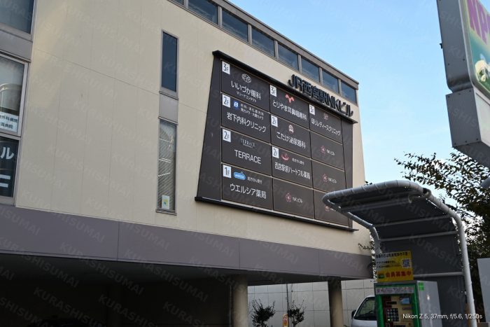 JR西宮駅NKビル